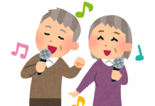 Une bonne symphonie de couple !?