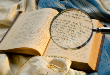 Le nom et la langue : Fondements de l’identité juive.PODCAST