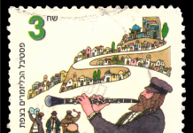 Les leçons intemporelles du folklore juif PODCAST