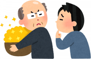 illustration cupidité dans article tradition